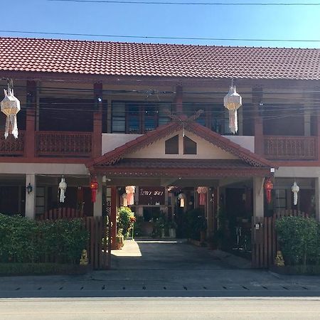 Chok-Wasana Guest House Mae Sariang Exterior foto